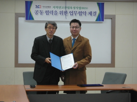 한남대학교 페브릭 RIS사업단과 네이버 충청지역센터 MOU 체결