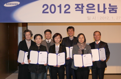 삼성전자와 삼성복지재단이 27일 서울 한남동 삼성아동교육문화센터에서 사회복지프로그램 개발지원사업인 '작은나눔 큰사랑' 지원금 전달식을 가졌다.  수상자들 기념 사진 모습 (앞열 왼쪽부터 심재경 고양시흰돌종합사회복지관 관장, 유숙 송국클럽하우스 소장, 이영경 이화여대종합사회복지관 관장, 뒷열 왼쪽부터 장은희 영락애니아의집 대표, 정호진 삼성전자 사회봉사단 사무국장, 문용훈 태화샘솟는집 대표, 김춘상 등촌9종합사회복지관 관장)