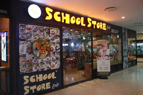 스쿨스토어 대전터미널점