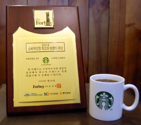 스타벅스커피 코리아가 1월 30일 국가브랜드위원회와 지식경제부가 후원하고 포브스코리아가 발표한 2012 소비자선정 최고의 브랜드 대상 커피전문점 부문에서 1위를 수상했다.