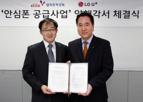 LG유플러스와 엘리트가 청소년들의 건전한 스마트폰 문화선도를 위해 중•고교생들에게 ‘안심폰 서비스’를 지원하는 업무협력 양해각서를 체결했다. 사진은 LG유플러스 현준용 상무(오른쪽)와 엘리트 이범구 이사가 업무제휴를 체결하고 포즈를 취하고 있는 모습.
