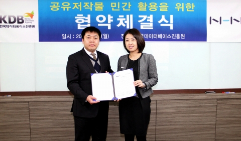 30일 NHN과 한국데이터베이스진흥원간 공유저작물 민간 활용을 위한 업무협약 체결식이 열렸다. 이날 참석한 한국데이터베이스진흥원 공공저작권신탁관리사무국 박재현 사무국장(왼쪽)과 NHN 김지현 제휴협력실장(오른쪽)이 업무협약 체결식 후에 기념촬영을 하고 있다.