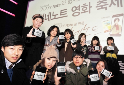 코엑스 메가박스에서 열리는 시네노트 영화축제에 참여한 고객들이 갤럭시 노트를 선보이는 모습