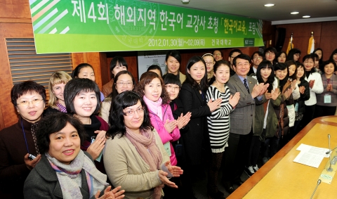 해외에서 한국어를 가르치는 한국어 선생님들이 ‘어학연수’를 위해 건국대를 찾았다.