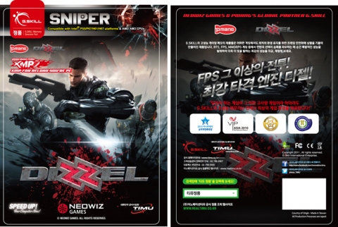디젤 관련 컨텐츠가 입혀진 지스킬 스나이퍼 공식 정품 한글 패키지