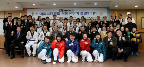 프랜즈가드 친구지킴이 발대식. 내 친구는 내가 지킨다는 결심을 함께 하고 있다.