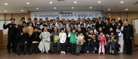 발기인대회 참가자들의 기념. 종교인 시민단체 대표들과 청소년 경호관계자 등 다양한 참여자들이 아이러브태권도를 다짐한다.