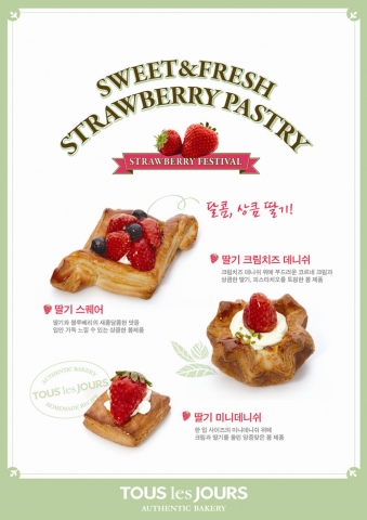 CJ푸드빌이 운영하는 맛있고 건강한 정통 유러피언 베이커리 뚜레쥬르는 오는 2월 1일부터 3월 말일까지, &lt;뚜레쥬르 딸기 페스티벌&gt;을 진행한다고 밝혔다.