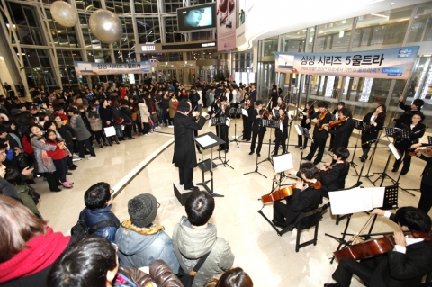 지난 1일 영등포에 위치한 복합쇼핑몰 타임스퀘어에서 열린 '삼성 시리즈5 울트라와 함께 하는 게릴라 클래식 콘서트'에서 오케스트라가 '삼성 시리즈5 울트라'의 TV 광고 음악인 베토벤 교향곡 9번 '합창 4악장'을 연주하고 있다.