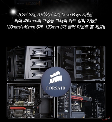 300R 제품 정보 컷