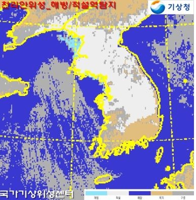 천리안위성 해빙/적설영상(2012.02.01)