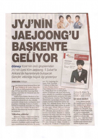 밀리예트신문 보도 기사