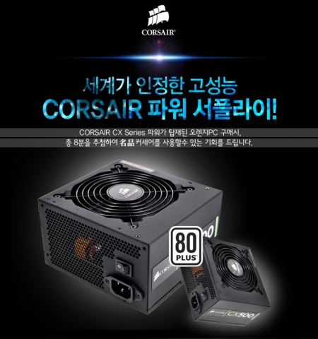 이벤트 안내 페이지