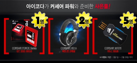 이벤트 상품 안내