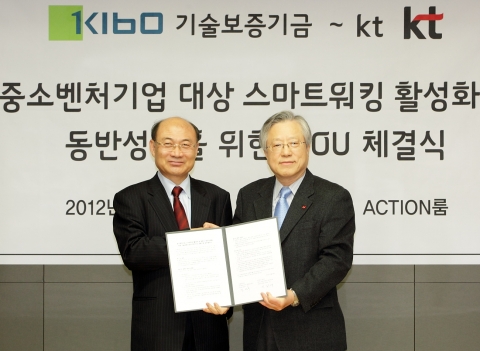 KT 이석채 회장(오른쪽)과 기술보증기금 김정국 이사장은 6일 서울시 서초구 서초동 KT 올레캠퍼스에서 중소기업과의 동반성장을 위한 스마트워킹 활성화 지원 협약을 체결했다.