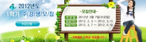 중앙사이버평생교육원