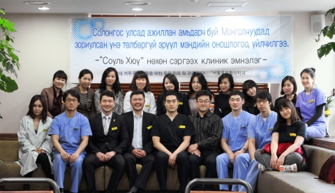 서울휴재활의학과 신사점에서 고국을 떠나 국내에서 근무 중인 몽골 출신 근로자를 대상으로 무료 진료를 실시하였다.