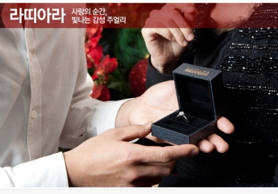 라띠아라(LA TIARA), 나이만큼 할인 받는다 이벤트 진행