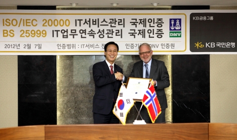민병덕 KB국민은행장(사진 왼쪽) 톨비요른 홀테 주한 노르웨이대사(사진 오른쪽)