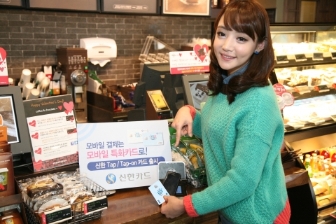 신한카드는 특별가맹점에서 결제시 추가 할인한도 부여 등 모바일카드만의 차별적인 서비스를 제공하는 모바일 특화카드 ‘Tap 카드’를 출시한다고 8일 밝혔다.