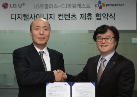LG유플러스(부회장 이상철)와 CJ파워캐스트(대표 이호승)가 디지털 사이니지 사업 활성화를 위한 전략적 업무제휴를 체결했다. 사진은 LG유플러스 BS본부 고현진 부사장(왼쪽)과 CJ파워캐스트 이호승 대표가 디지털사이니지 사업 업무제휴를 체결하고 포즈를 취하고 있는 모습.