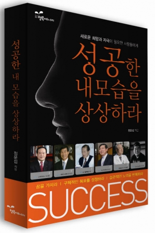 도서출판 행복에너지 홈페이지(http://happybook.or.kr) 이벤트 게시판에서 학생들이 자발적으로 작성한 독서 후기를 감상할 수 있다.