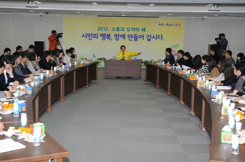 강운태 광주시장, 2030세대 공무원과 대화 가져