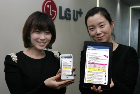 LG유플러스(부회장 이상철/ www.uplus.co.kr)가 LTE에 대한 유용한 정보를 쉽고 재미있게 전달하기 위해 회사 공식 페이스북(www.facebook.com/LGUplus)에 ‘LTE 비법노트’를 연재한다.