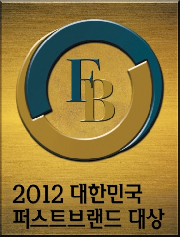 내비게이션 및 위치기반서비스(LBS) 전문기업 팅크웨어는 소비자가 직접 참여하고 한국 소비자포럼이 선정하는 ‘2012 대한민국 퍼스트브랜드 대상’을 8년 연속 수상한다고 9일 밝혔다.