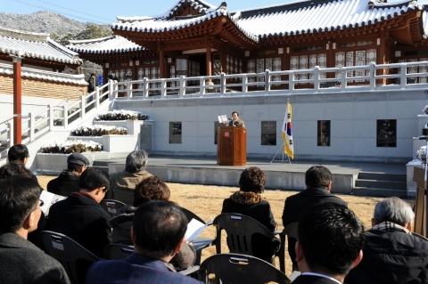 전통문화관 개관식