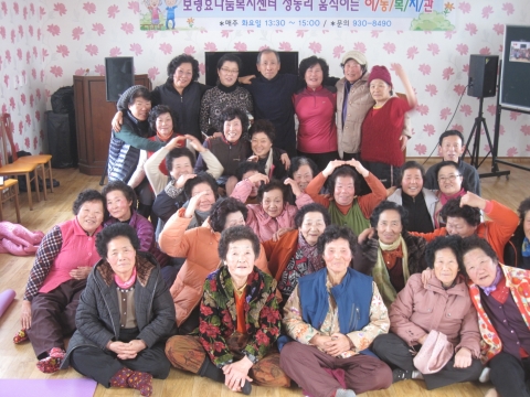 움직이는 이동복지관