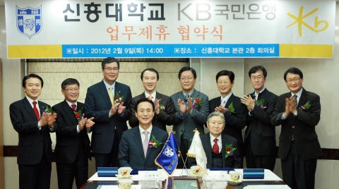 민병덕 KB국민은행장(앞줄 왼쪽) 강신경 신흥대학교 설립자(앞줄 오른쪽)