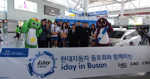 11일 부산역사 실내에 마련된 i40 살룬, i40 및 i30 전시존 현장의 모습