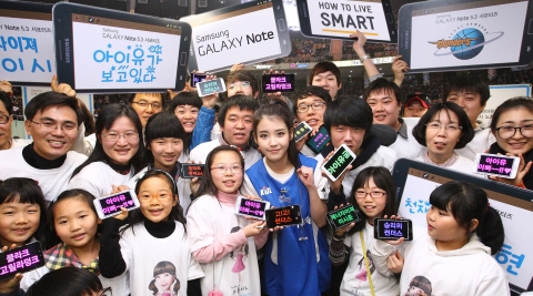'갤럭시 노트 5.3 서포터즈'가 삼성전자 갤럭시 광고 모델 아이유와 함께 힘찬 응원을 다짐하는 모습
