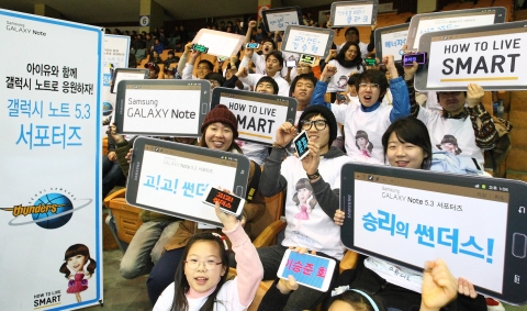 '갤럭시 노트 5.3 서포터즈'가 5.3형 대화면의 갤럭시 노트로 열띤 응원을 펼치고 있는 모습