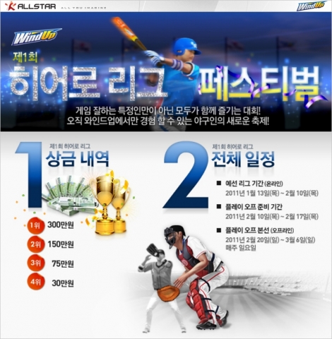 소니컴퓨터엔터테인먼트코리아(SCEK)는 차세대 휴대용 엔터테인먼트 시스템인 PlayStation®Vita(PS Vita)를 국내에 정식으로 발매했다.