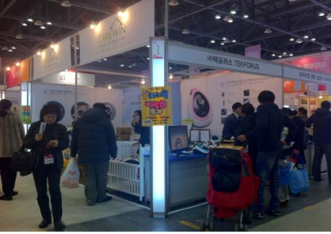 텍포러스가 제 10회 맘앤베이비 엑스포에 침구살균 청소기 케어윈 (www.carewin.co.kr) 특가전으로 참가