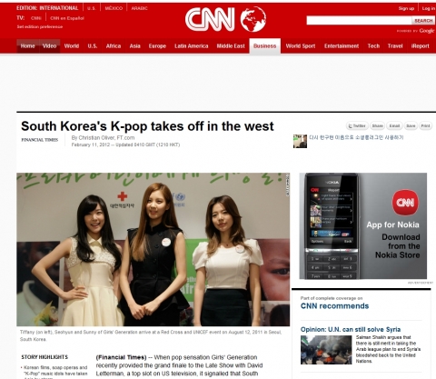 CNN 한류특집기사 캡처