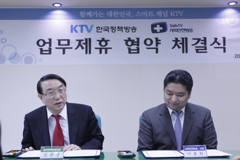 사회안전방송(대표: 이용원) & 한국정책방송 KTV (원장: 김관상)
