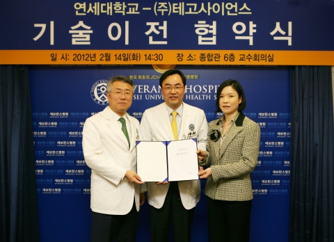 이철 연세의료원장(좌), 이진우 교수(중), 테고사이언스㈜ 전세화 대표이사(우)