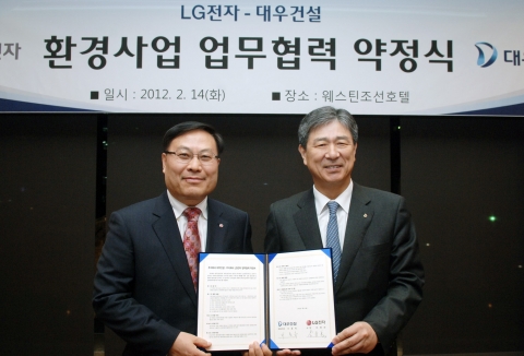 14일 저녁 서울 소공동 웨스틴 조선호텔에서 LG전자 경영지원부문장 이영하 사장(왼쪽)과 대우건설 서종욱 사장이 국내 환경사업 수주 지원과 해외 시장 동반진출을 위한 협약식에서 기념사진을 촬영하고 있다.