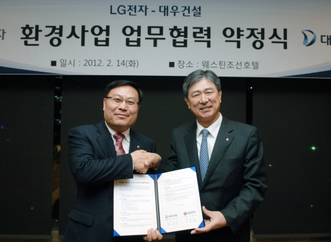 14일 저녁 서울 소공동 웨스틴 조선호텔에서 LG전자 경영지원부문장 이영하 사장(왼쪽)과 대우건설 서종욱 사장이 국내 환경사업 수주 지원과 해외 시장 동반진출을 위한 협약식에서 기념사진을 촬영하고 있다.
