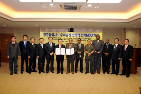 강운태 광주시장과 모스타쟈 수리남공화국 대통령 특사 MOU
