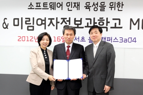 KT SI부문 송정희 부사장(왼쪽부터)과 미림 마이스터고 장병갑 교장, KTDS 양희천 사장은 16일 서울시 서초구 서초동 KT 올레캠퍼스에서 소프트웨어 전문 개발인력 양성을 위한 협약을 체결했다.
