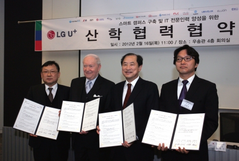 LG유플러스(부회장 이상철 / www.uplus.co.kr)가 우송대학교(총장 존 앤디컷)와 우송정보대학(총장 박승익) 그리고 20개 IT전문기업(이하 4개 기관)과 손잡고 IT 산업 전문 인력 양성을 위한 산학협력을 체결했다. 사진은 좌측으로부터 우송정보대학 박승익 총장, 우송대학교 존 엔디컷 총장, LG유플러스 이상철 부회장, 유비벨록스 양병선 대표.