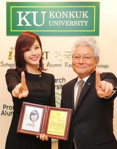 MC 박은지, 건국대 ‘스마트 리더’ 선정