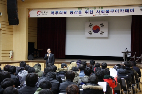 양기대 광명시장 격려사