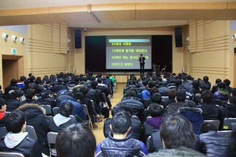 한국가계재무연구원 정세민 원장 “경제적 인생설계 방법" 특강