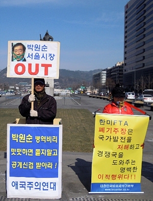 애국주의연대 회원이 광화문광장 이순신 장군 동상앞에서 박원순 서울시장, 곽노현 교육감 아들들의 병역비리를 규탄하는 일인시위를 하고 있다.