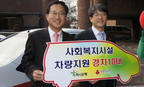 (좌측) 하나은행 리테일영업그룹 이현주 부행장, (우측)사회복지공동모금회 김주현 사무총장